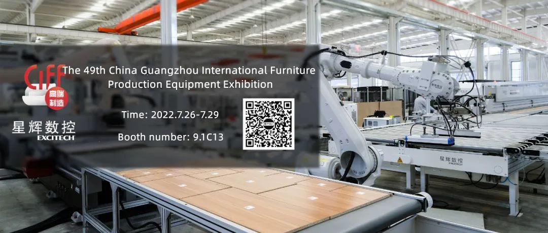 EXCITECH China Guangzhou International Furniture Production Equipment Exhibition este aici!
