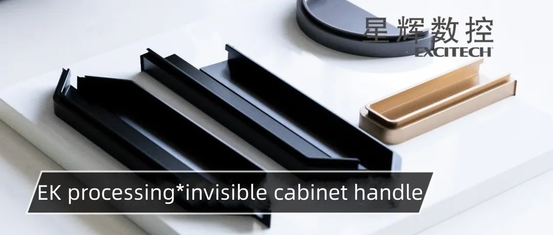 Mașină Excitech EK | Maner invizibil, noua tendinta de moda mobilier