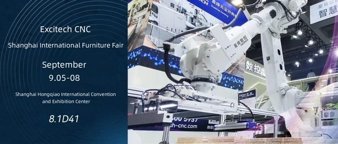 Excitech Pe 5 septembrie, vă invităm la Târgul Internațional de Mobilier din Shanghai.