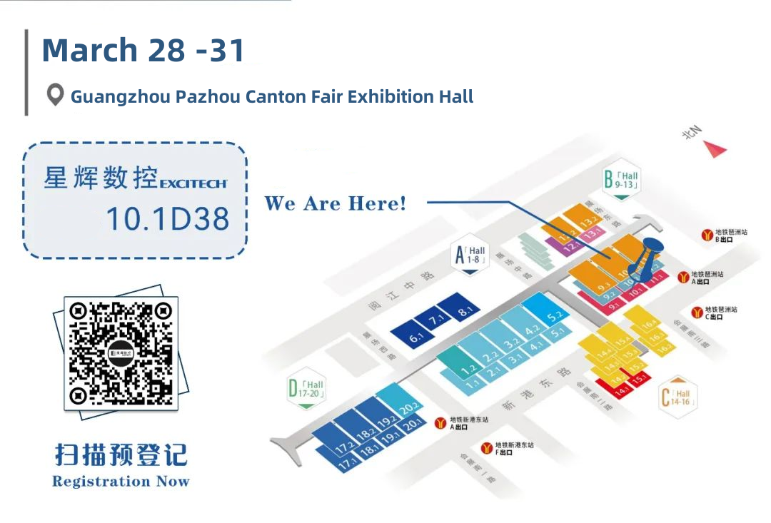 Sala de expoziții Guangzhou Pazhou Canton Fair. Număr stand: 10.1D38 Vă așteptăm cu nerăbdare!