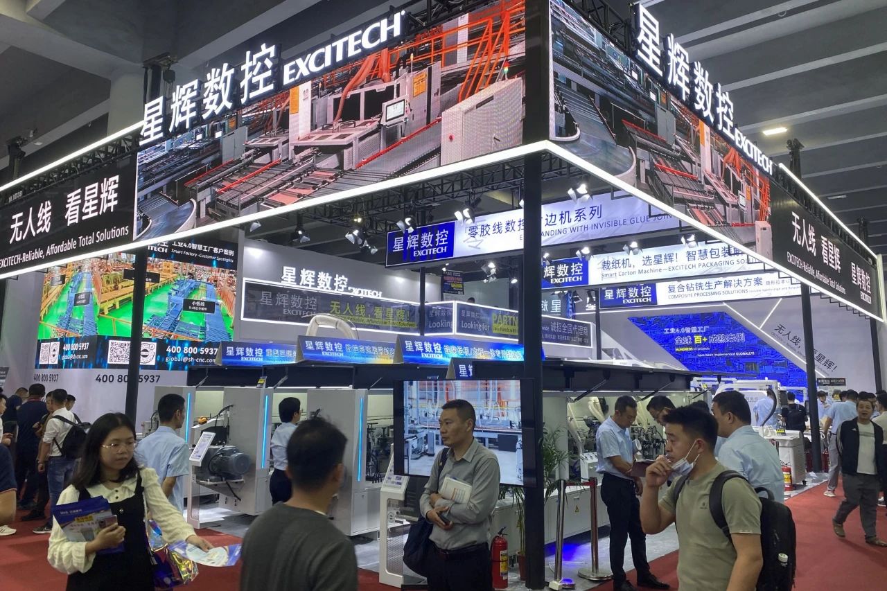 CIFF Guangzhou | Excitech cnc s-a încheiat cu succes, cu amintiri minunate pe loc.