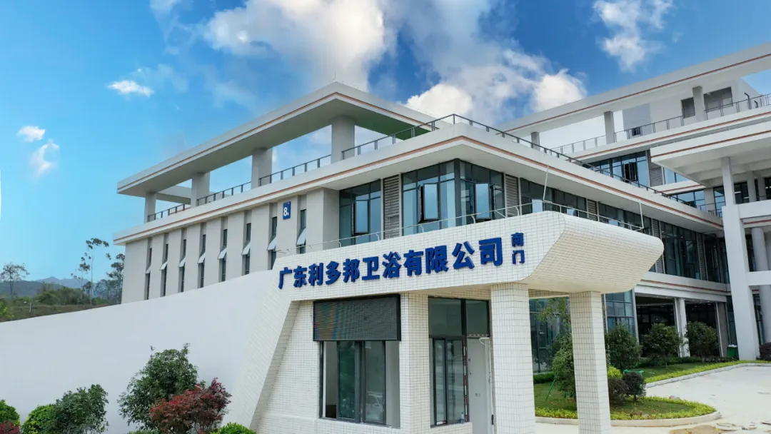 Proiect de producție inteligentă EXCITEC: articole sanitare TEPE·Guangdong Witborn.