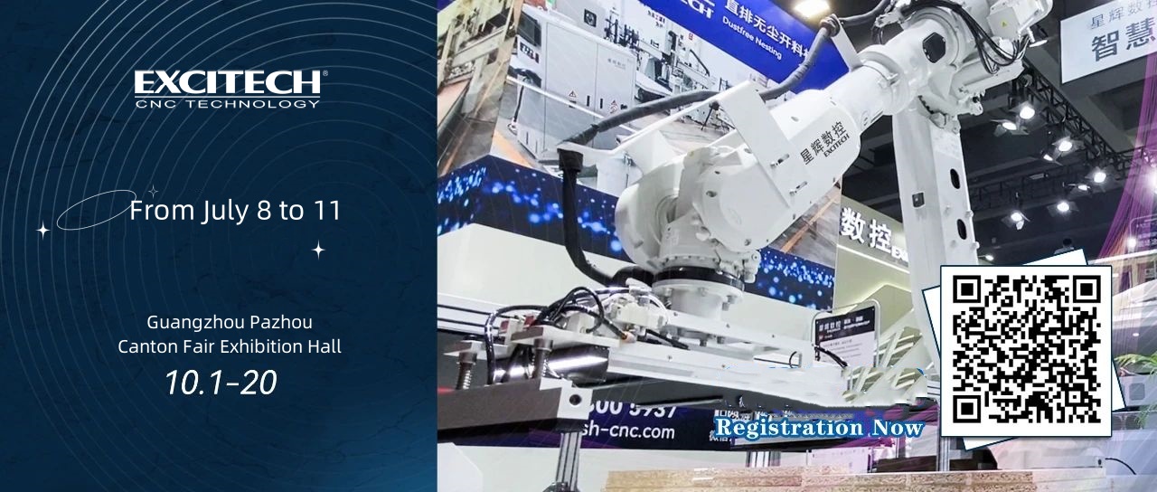 Excitech Meet You | China, Guangzhou Construction Expo pe 8 iulie.