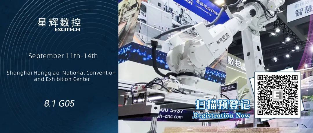 EXCITECH Te cunosc | Expoziția internațională de prelucrare a lemnului din China Shanghai pe 11 septembrie.