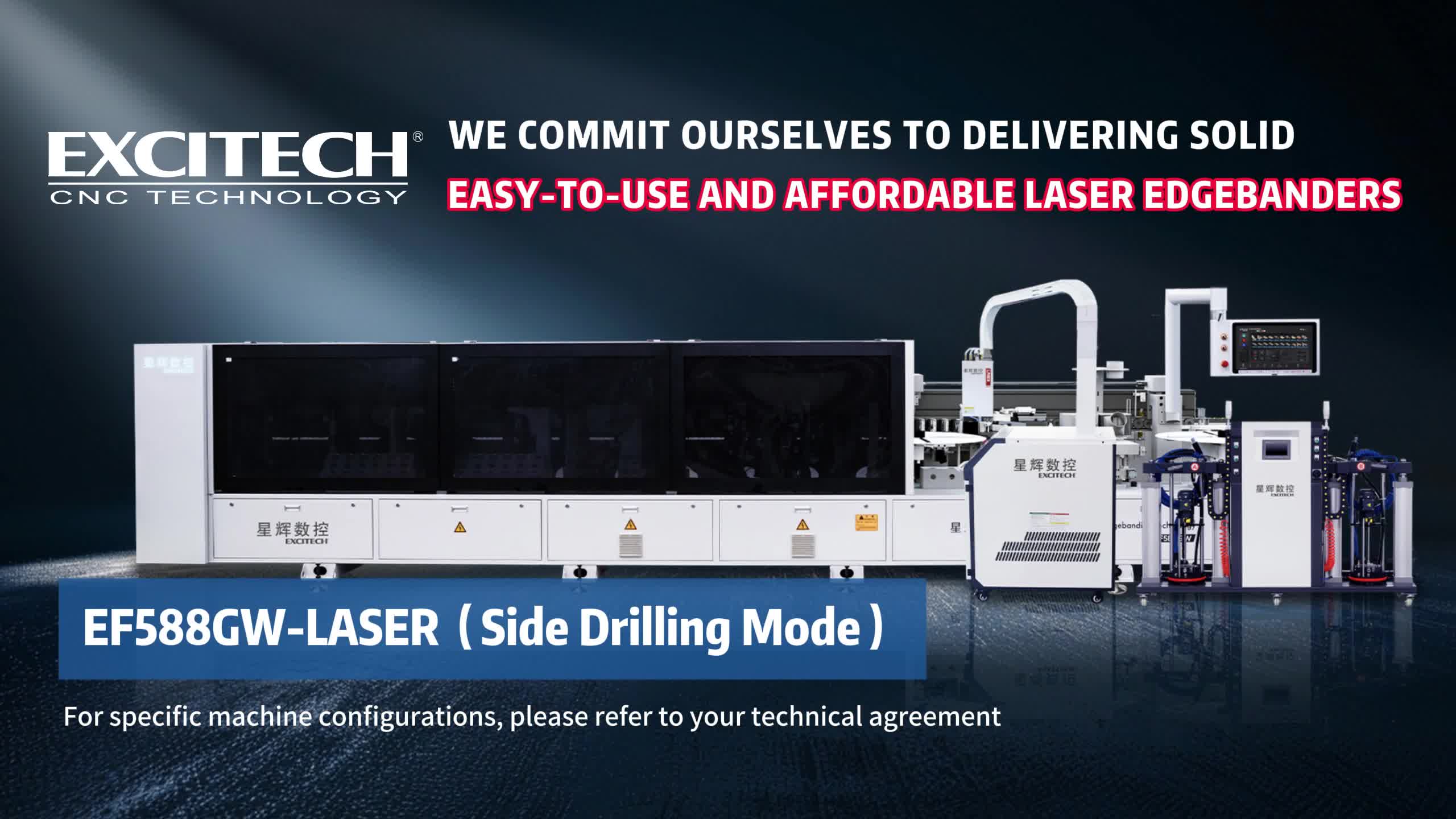 Mașina de bandă a Edge Edge EXCITECH este un utilaj de prelucrare a lemnului care integrează bandarea cu margini laser și procesarea găurilor laterale.